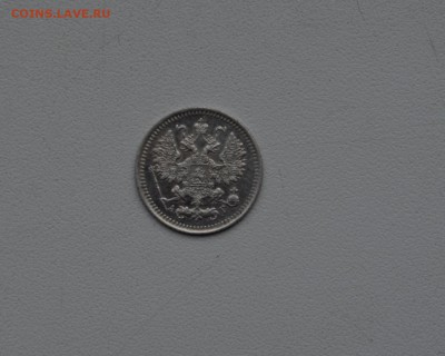 5 копеек 1892 года до 22-00 МСК 10.12.2016 - DSC_0053.JPG