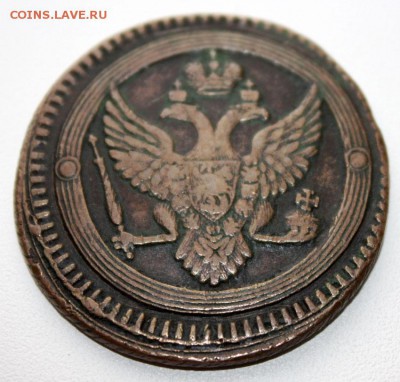 2 копейки 1802 ЕМ. На оценку. - 2 копейки 1802 ем (реверс 2)
