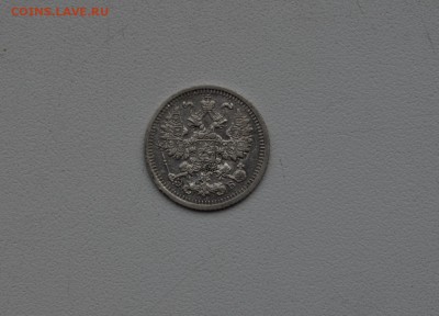 5 копеек 1909 года до 22-00 МСК 10.12.2016 - DSC_0082.JPG