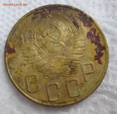 5 копеек 1937 со следами крови - 2
