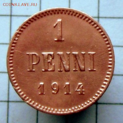 1 пенни -1914 г.Русская Финляндия 8.12.16 в 22-00 МСК - SAM_1366.JPG