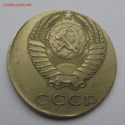 20 копеек 1980 года на заготовку от 15 копеек? - IMG_5395.JPG