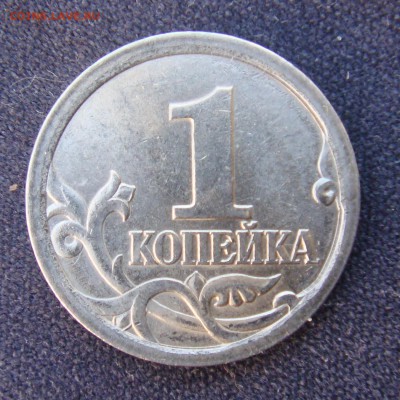 1 КОП.2003 СПМД шт.3.1 А2 оч.редкая до 09-12-16 в 22-00 - DSC00096.JPG