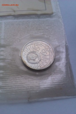 Набор 50 лет ВОСР 1967 до 10.12.2016 в 22:00 по МСК. - 11