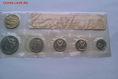 Набор 50 лет ВОСР 1967 до 10.12.2016 в 22:00 по МСК. - 2