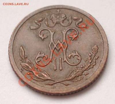 2 1899 в кабинетной патине (на оценку) - 1(2 - 1899 а2