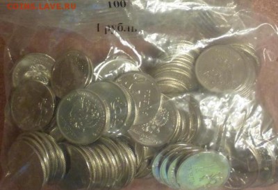 1 р. 2016 ММД, Герб, по ФИКСУ до 10.12, 3 лота по 100 монет - P1060808.JPG