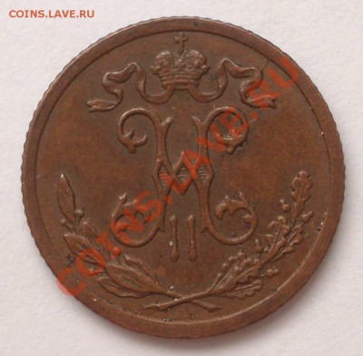 2 1899 в кабинетной патине (на оценку) - 1(2 - 1899 а