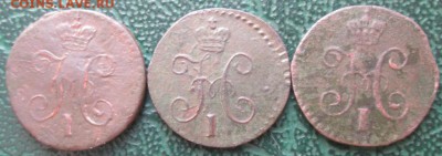 4 Копейки 1841,42,43 г. окон. 07.12.2016 г. 22-00 МСК. - 44