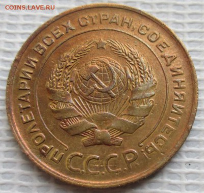 5 Копеек 1931 г. окон. 07.12.2016 г. 22-00 МСК. - 444
