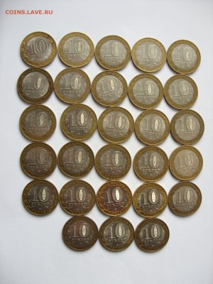 28 монет биметал. Регионы. - 10 рэ - 2