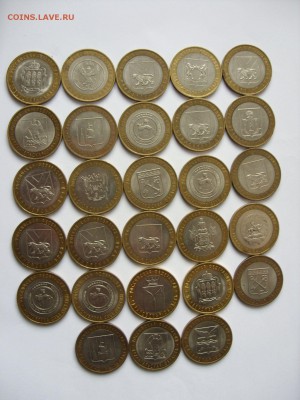 28 монет биметал. Регионы. - 10 рэ - 1