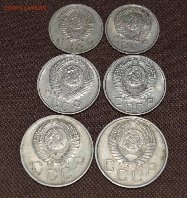10,15,20 СССР до реформы, из оборота 6 шт. - DSC_2191.JPG