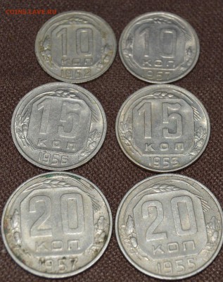 10,15,20 СССР до реформы, из оборота 6 шт. - DSC_2190.JPG