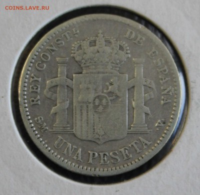 С 1 руб. ИСПАНИЯ 1 песета 1904г. АЛЬФОНСО-XIII до 10.12 в 22 - IMG_3871.JPG