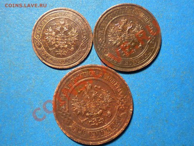 1,2,3коп.1915г.не плохие.до09.01.11г. до 22.00ч.мск. - RSCN2914