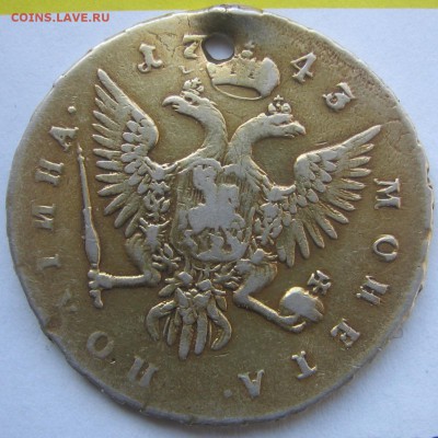 Дневной свет без солнца - 1743а