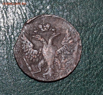 Денга 1748 ХОРОШАЯ - DSC_0017.JPG