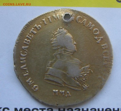 Дневной свет без солнца - 1743р