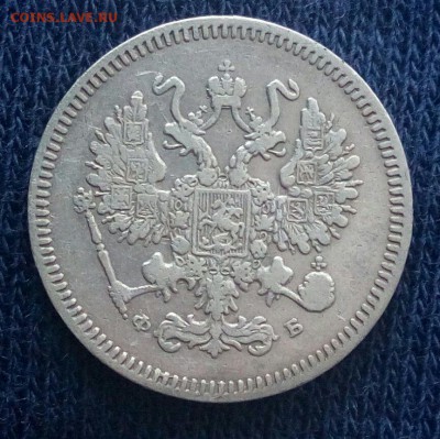10 коп 1861 с.п.б.  фб, до 7.12 - 2NxkgU04iok