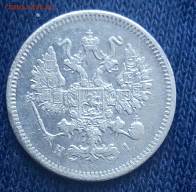 10 коп 1872 с.п.б.,до 7.12. - 94Vi_ucvXqI