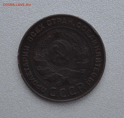 5 копеек 1924 с детализацией глобуса - DSC_0014.JPG