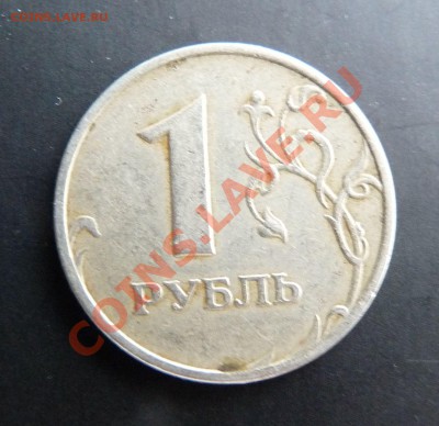 1 рубль 1998 ММД шт 1.11Б - 12.JPG