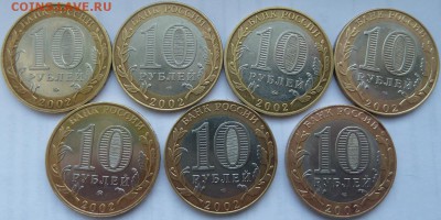 Полный набор министерства-7 шт до 22.00 7 декабря - Изображение 10538