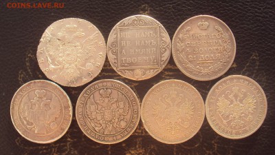 Рублики на оценку - DSC07408