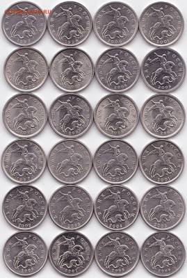 5коп1997-14гг. СП и М - 1 комп до 10.12.16. 22-30 Мск - 5коп1997-09гг. СП и М - 1 комп (2)