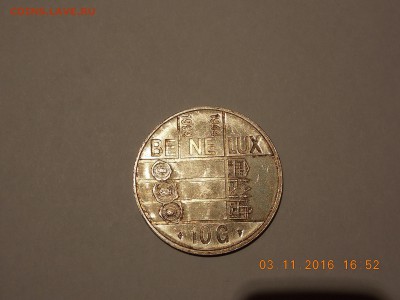 10 Гульденов НИДЕРЛАНДЫ - 2016-11-03 16-52-08.JPG
