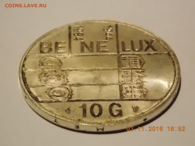 10 Гульденов НИДЕРЛАНДЫ - 2016-11-03 16-52-46.JPG