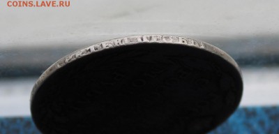Гос.монета 1803 год. - IMG_5609.JPG