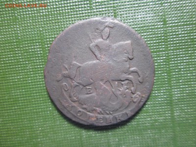 5 коп. 1785 г. КМ - IMG_1440.JPG