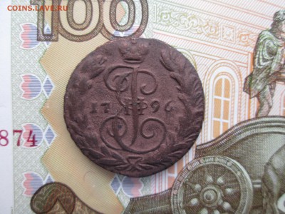 5 коп. 1785 г. КМ - IMG_1447.JPG