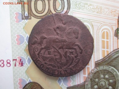 5 коп. 1785 г. КМ - IMG_1448.JPG