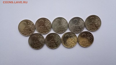 Города герои+пушкин+Гагарин+ СНГ UNC до 10.12.16  22:00мск - P61204-155233