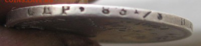 2016 в 22-00 по Москве - 1829г1