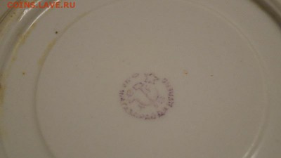 15 лет СССР. Блюдечко. Оценка предпродажная. - DSC03714.JPG