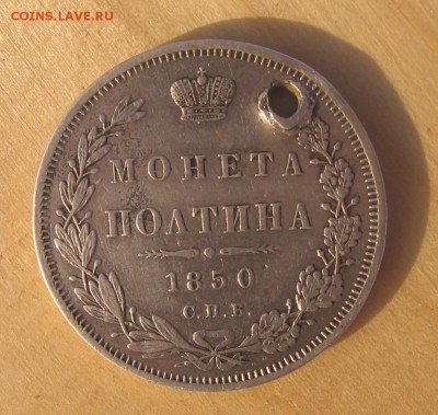 Фото на солнце - 1850р1