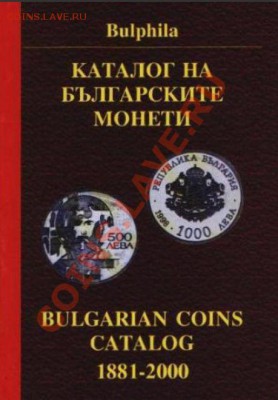 10 стотинок 1992 г. Болгария - 1