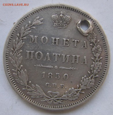 16 в 22-00 по Мск - 1850р
