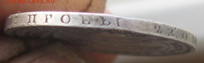 16 в 22-00 по Мск - 1850г2