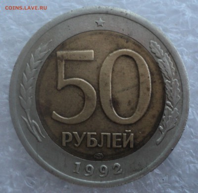 Подборка браков. - DSC07807.JPG