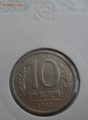 Подборка браков. - DSC07823.JPG