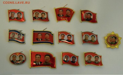 Северокорейские значки - 14424931_867505880017619_8310381848719756543_o