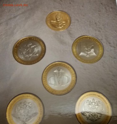 Официальный буклет 200 лет МИНИСТЕРСТВА до 10.12 22-00 МСК - мин 3