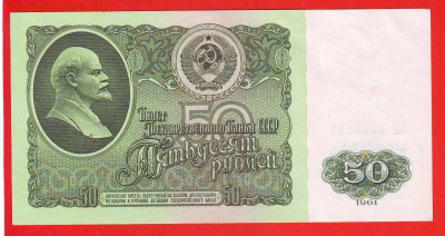 50 рублей 1961г. аАНЦ До 22-00 10.12.2016г - Image0033.JPG
