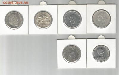 Предпродажная оценка монет Германии - 1