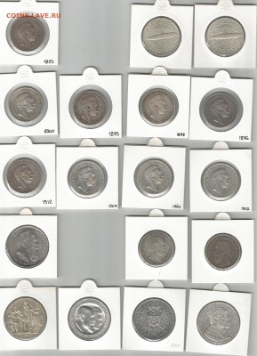 Предпродажная оценка монет Германии - 2а